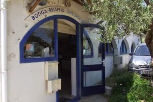 Aiguablava Dive Center Gym Sub